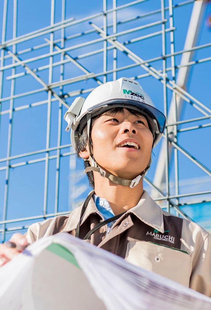 いつも頼りになる会社でありたい